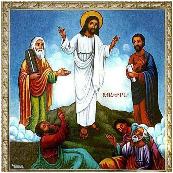 ደብረ ታቦር